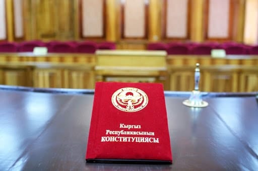 Проект новой Конституции имеет 61 изменение изображение публикации