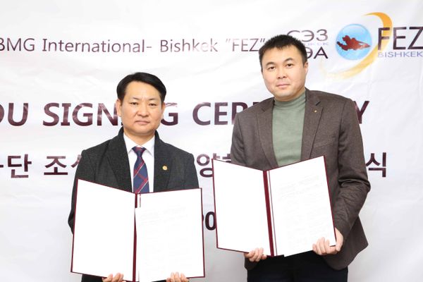 На территории «СЭЗ» Бишкек построят корейский технопарк изображение публикации