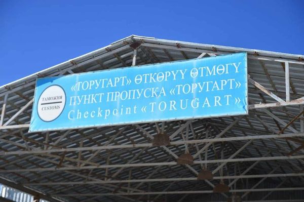Кабмин и Китай обсуждают увеличение пунктов пропуска — а КПП «Торугарт» уже сейчас перегружен в два раза изображение публикации