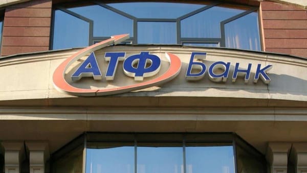 Материнская компания «Оптима Банка» сменила владельца изображение публикации