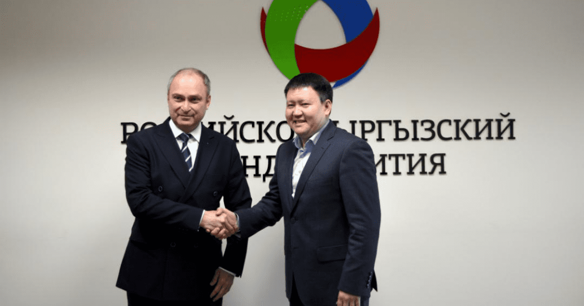 РКФР и Торгпредство России поддержат предпринимателей изображение публикации