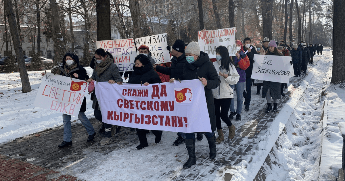 В Бишкеке прошел третий марш «За законность» изображение публикации