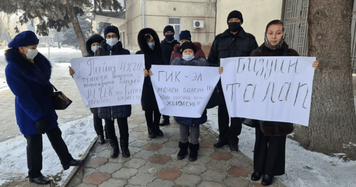 Медики и учителя требуют снизить ставки по госипотеке до 4% изображение публикации