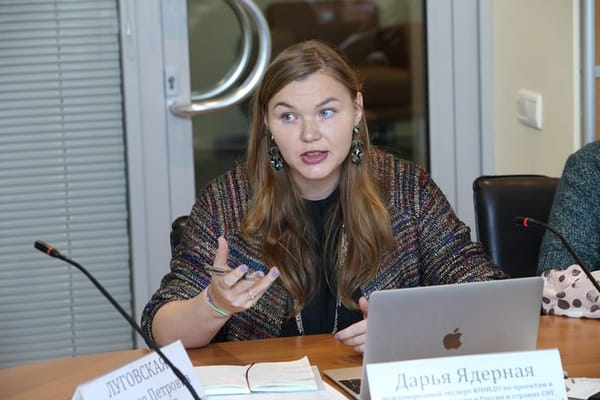 Международный эксперт Дарья Ядерная провела вебинар по подготовке коммерческого предложения для байеров изображение публикации