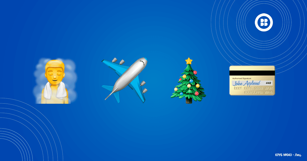 Сколько стоила бы новогодняя ночь Жени Лукашина, будь он из Бишкека? изображение публикации