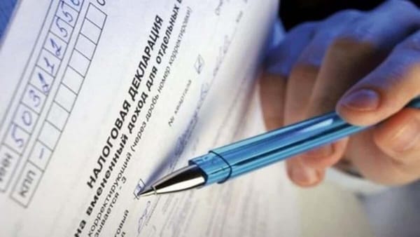 Налоговая служба начала прием Единой налоговой декларации за 2020 год изображение публикации