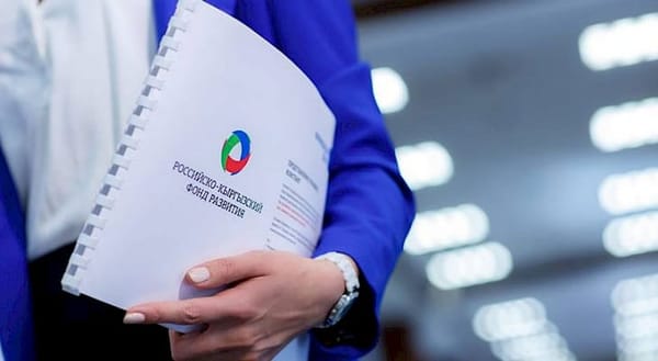 РКФР стал акционером Кыргызской фондовой биржи изображение публикации