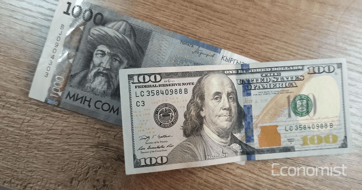Доллар впервые с января упал ниже 84 сомов изображение публикации