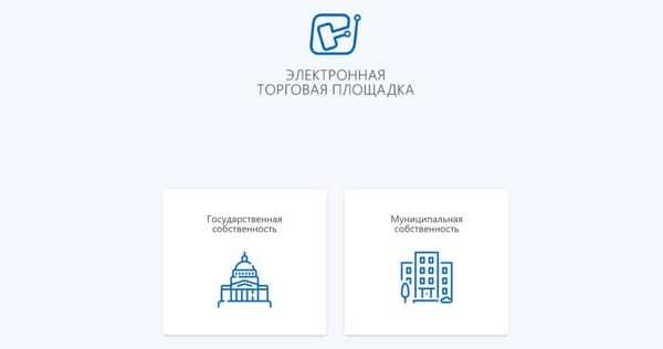 Мэрия Бишкека запустила онлайн-аукцион аренды муниципального имущества изображение публикации