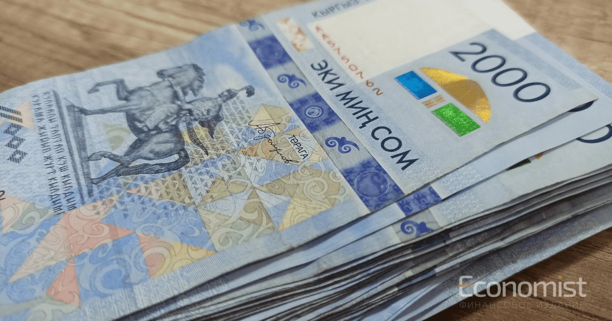 Объем кредитования бизнеса по линии РКФР достиг $470 млн изображение публикации