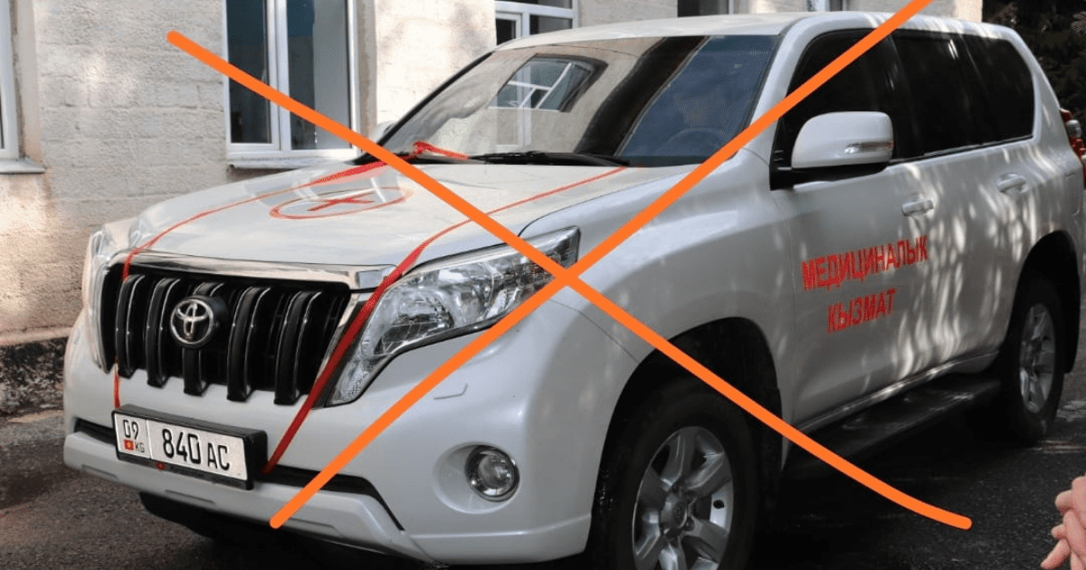Управделами президента забрало у врачей купленный донорами внедорожник Toyota изображение публикации