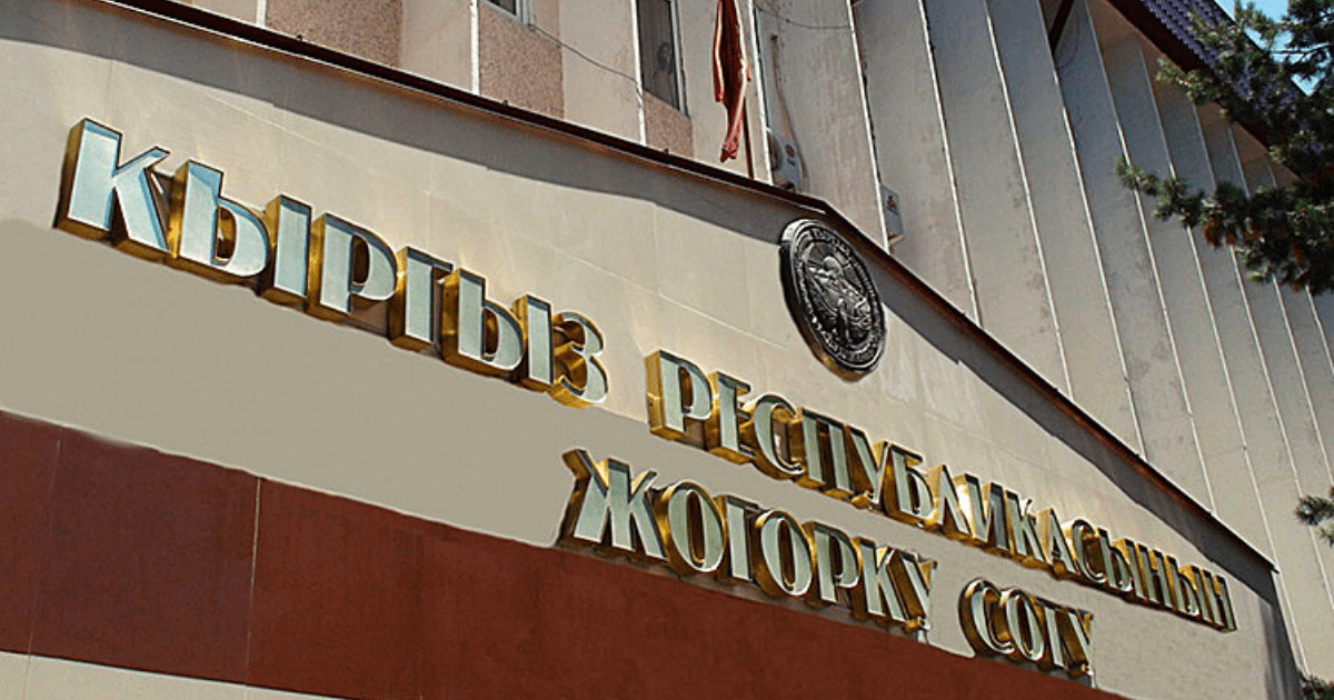 ГКНБ нарушает презумпцию невиновности — Верховный суд ответил на подозрения в незаконном обогащении судьи изображение публикации