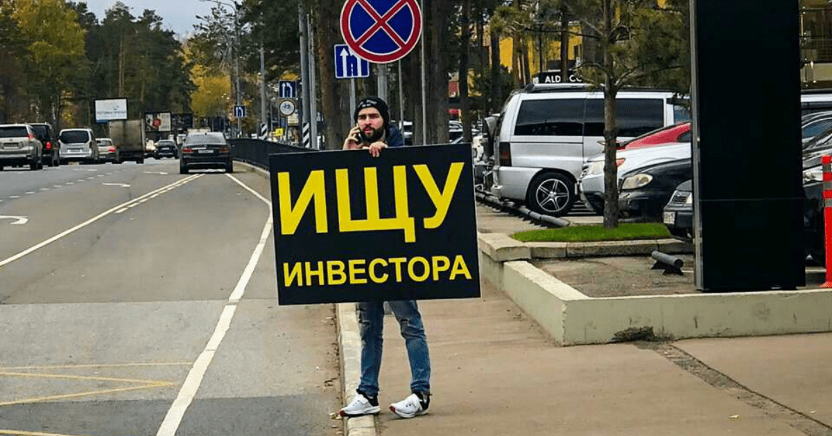 Кыргызстан занизил порог инвестиций в пять раз, чтобы привлечь инвесторов изображение публикации