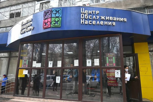 В торговом центре, принадлежавшем семье Матраимовых, откроют новый ЦОН изображение публикации