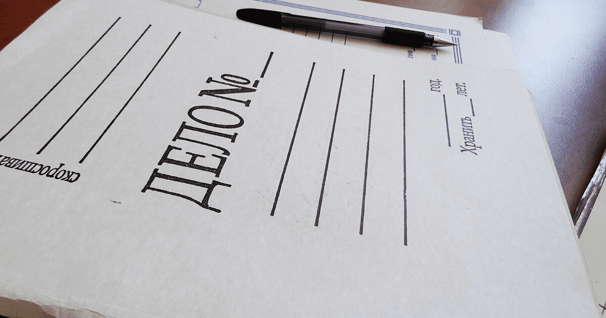 По коррупции в Минтрансе отправили в суд 28 уголовных дел изображение публикации