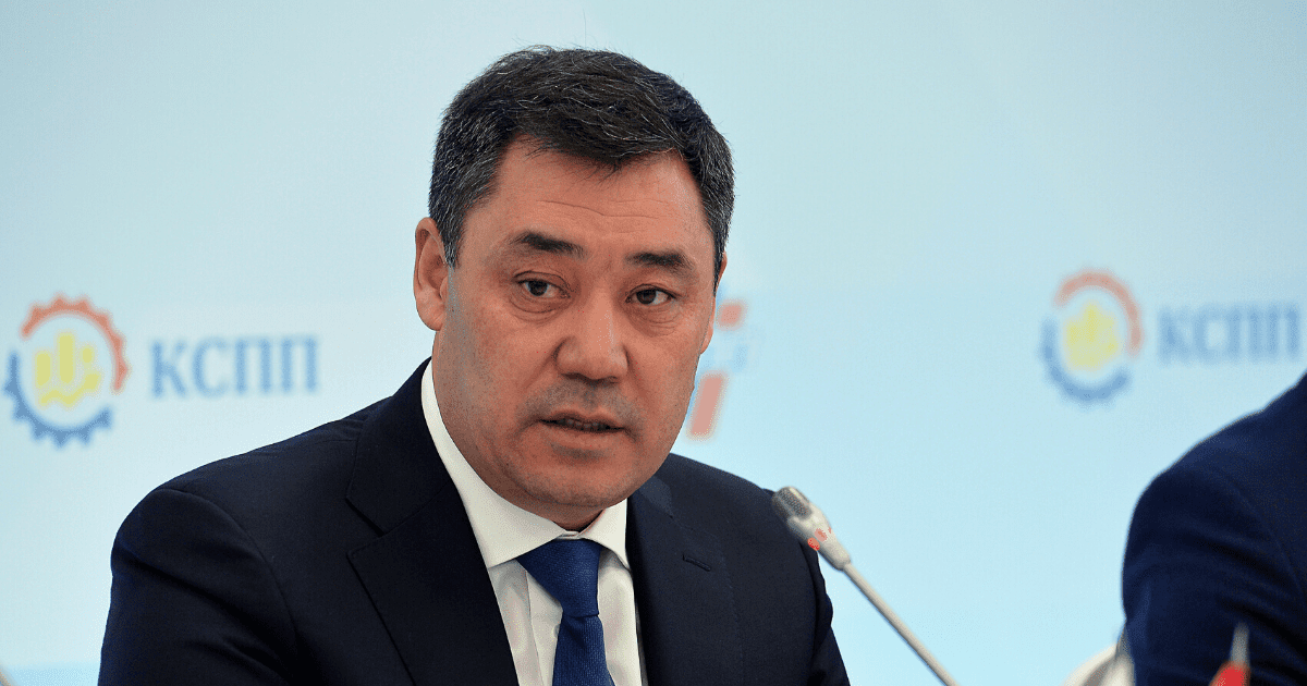 Создадим все условия — Садыр Жапаров выступил перед крупными российскими инвесторами изображение публикации