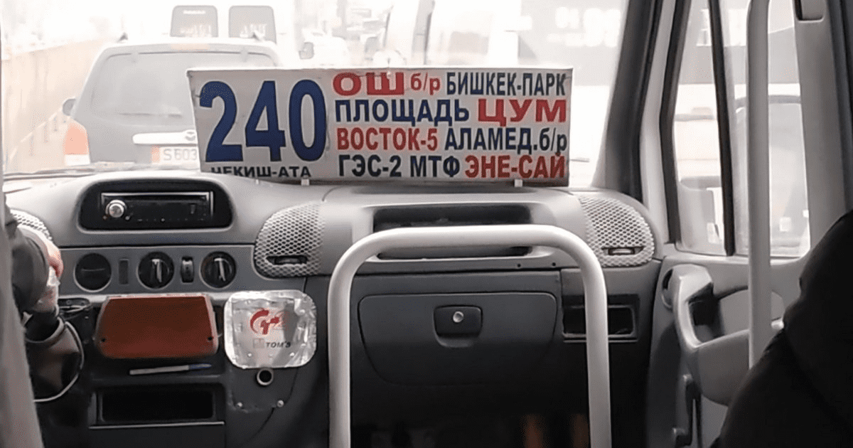 Мэрия Бишкека вынесла на обсуждение вопрос о повышении оплаты в маршрутках изображение публикации