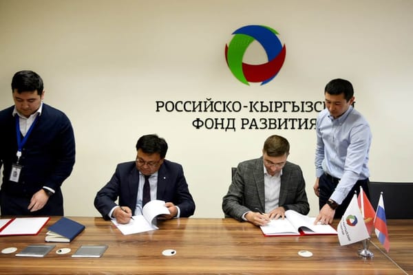 РКФР профинансирует предприятие по разведению радужной форели изображение публикации