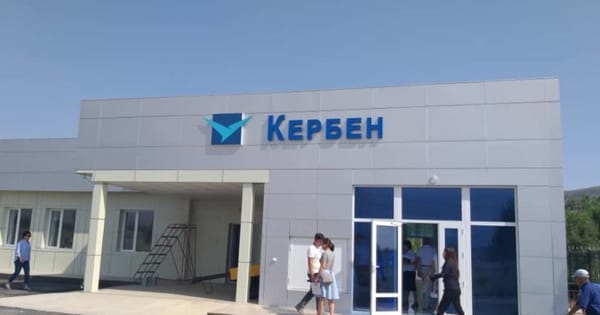 В Кыргызстане появится еще один международный аэропорт изображение публикации