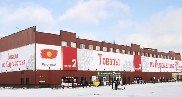 Отечественным экспортерам расскажут, как выйти на крупнейший оптовый рынок России изображение публикации