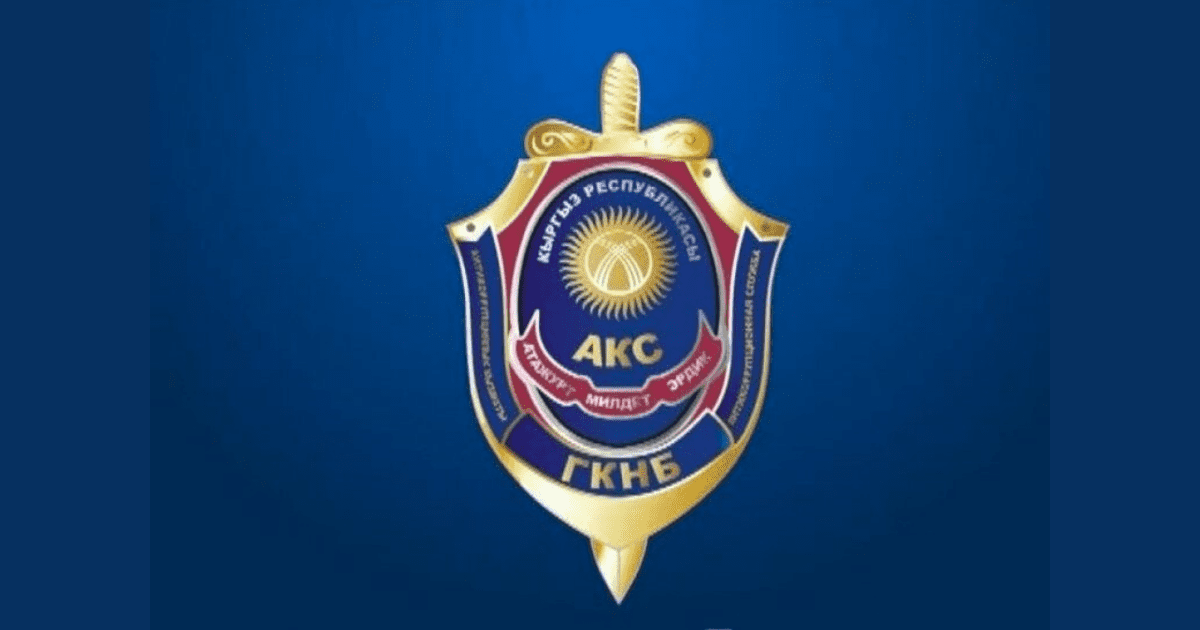 Депутат предложил ликвидировать Антикоррупционную службу ГКНБ изображение публикации