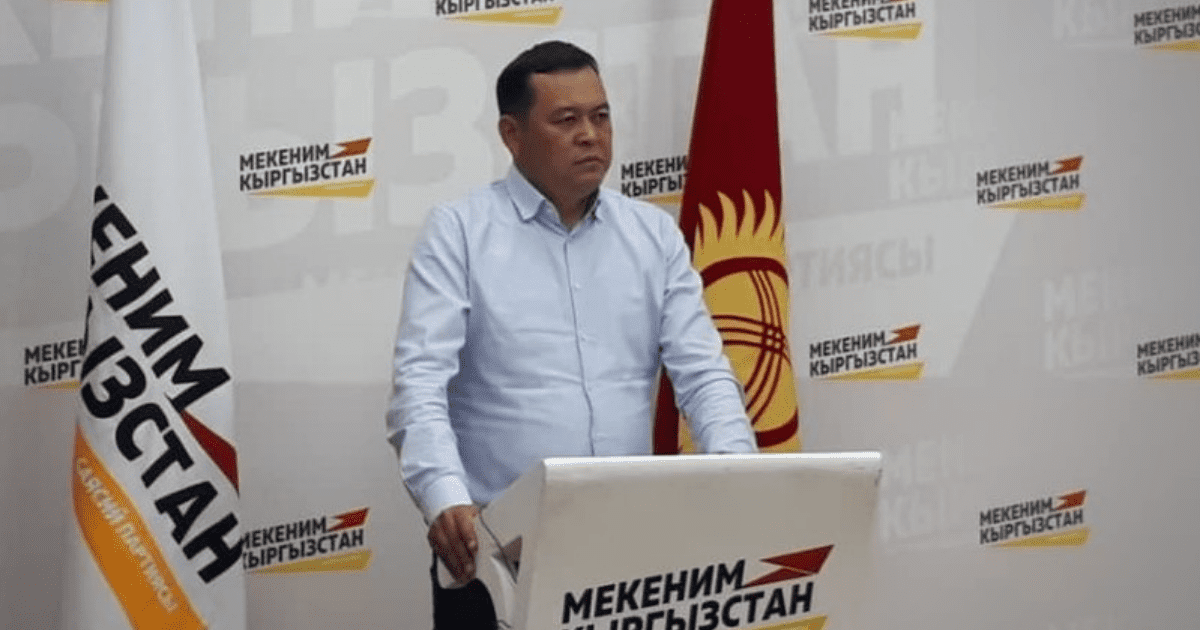 Лидер «Мекеним Кыргызстан» Мирлан Бакиров возглавил Фонд госимущества изображение публикации