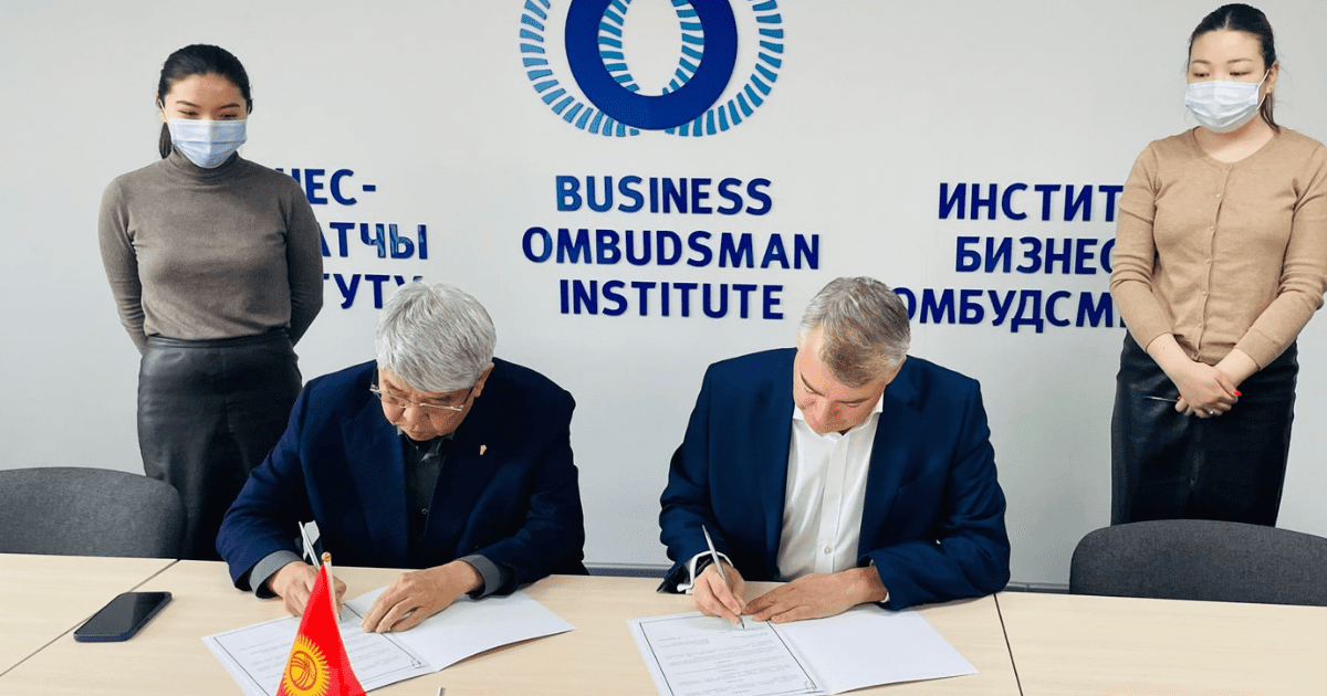 Институт бизнес-омбудсмена и Торгово-промышленная палата объединят усилия для защиты бизнеса изображение публикации