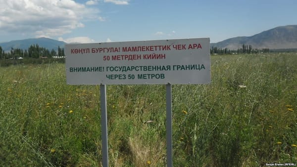 Комитет Жогорку Кенеша одобрил госпрограмму развития приграничных территорий на 1 млрд сомов изображение публикации