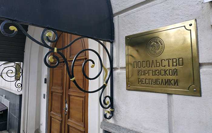 Для кыргызстанцев снижены тарифы на консульские услуги изображение публикации