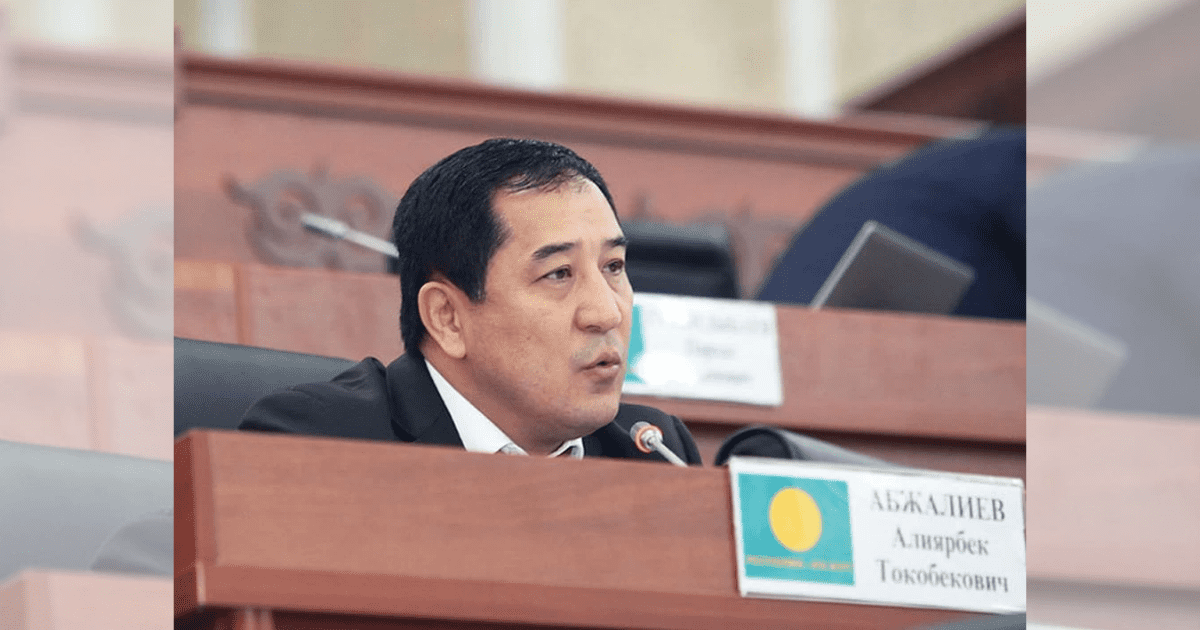 Депутат Абжалиев улетел в Стамбул — ГКНБ подозревает его в незаконном обогащении изображение публикации