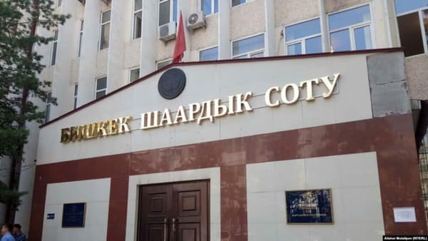 Информация ГКНБ о 74 квартирах судьи не соответствует действительности — Бишкекский горсуд изображение публикации
