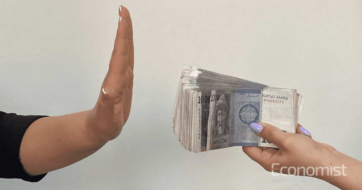 В КР количество получателей микрокредитов уменьшилось на 14% изображение публикации