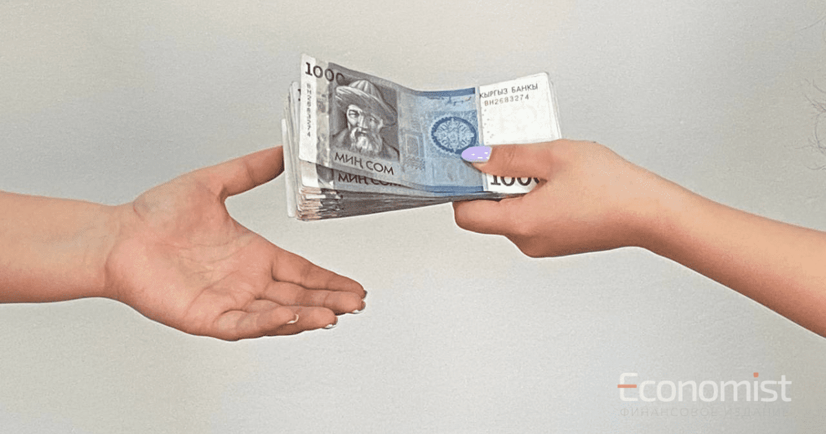 Кыргызстанцам в марте текущего года перевели почти $170 млн изображение публикации