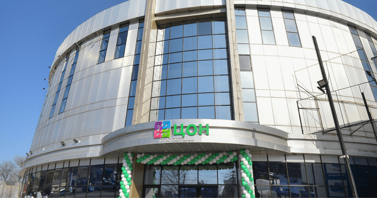 В торговом центре, принадлежавшем Матраимовым, открылся новый ЦОН. ФОТО изображение публикации