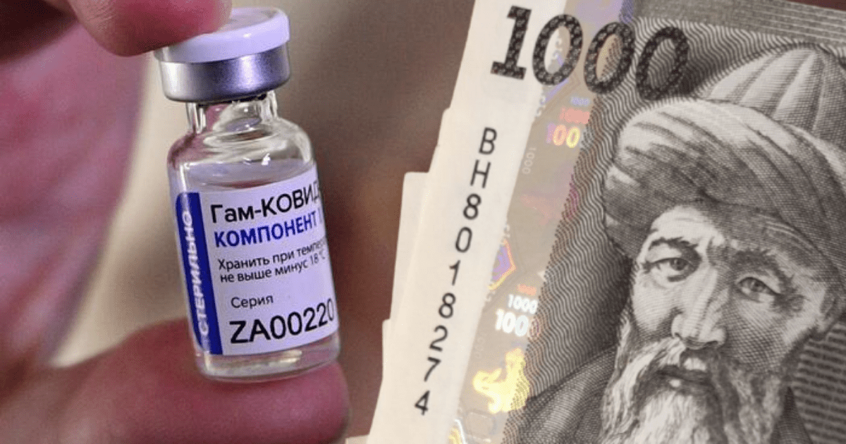 Правительство выделило еще 600 млн сомов на покупку вакцины «Спутник V» изображение публикации