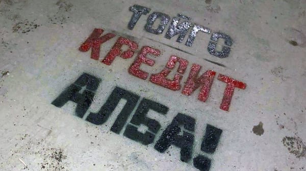 Пять причин, почему вам не нужно брать кредит изображение публикации