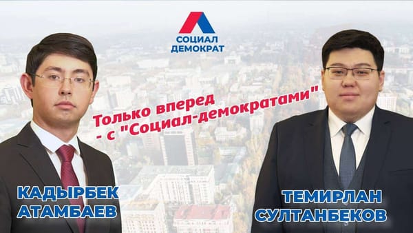 Только вперед — с «Социал-демократами»! Пять причин выбрать партию социал-демократов изображение публикации