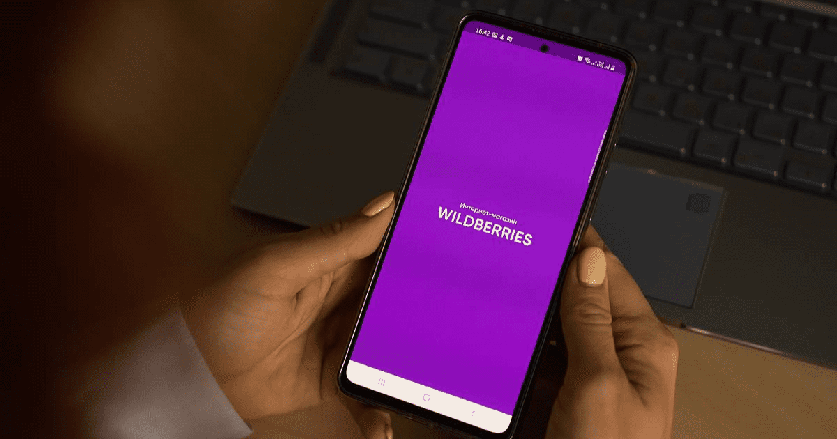 Как открыть бизнес на Wildberries? Пошаговая инструкция изображение публикации