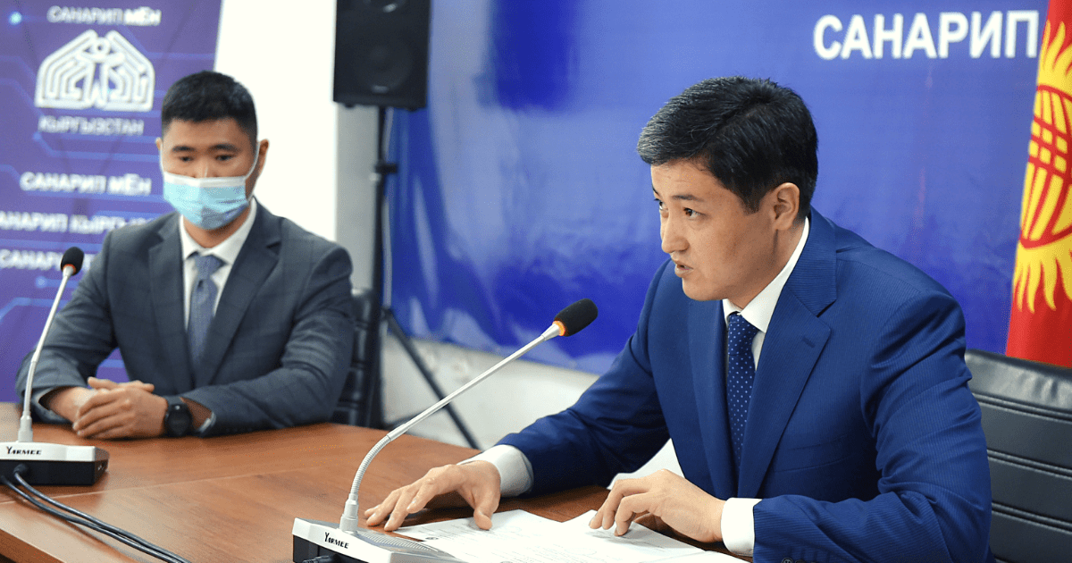 Глава кабмина представил Азамата Дыйканбаева коллективу Министерства цифрового развития изображение публикации