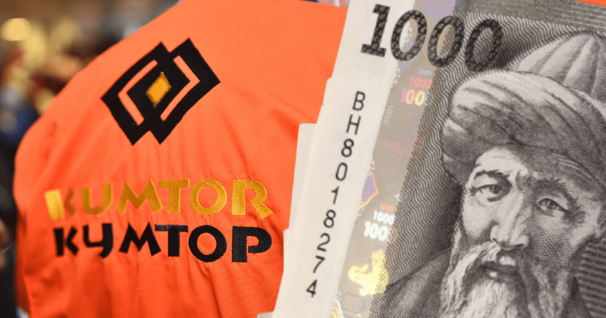 Судебные разбирательства по «Кумтору» могут косвенно повлиять на сом — глава Нацбанка изображение публикации