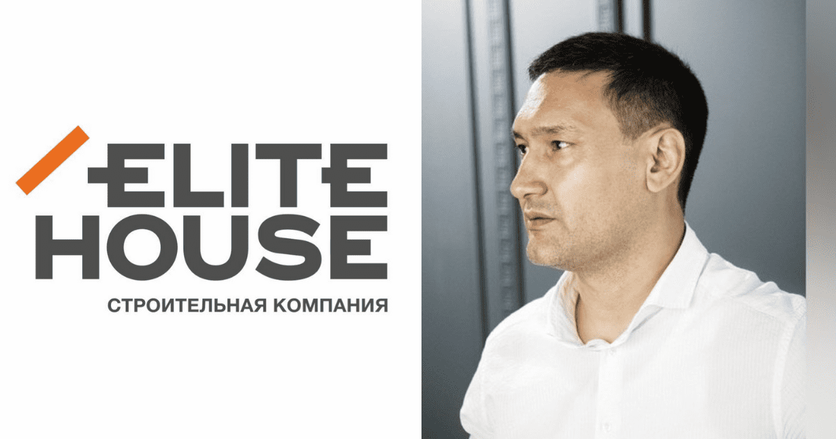 Тимур Файзиев сложил полномочия директора Elite House еще в августе 2020 года – заявление компании изображение публикации