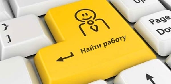 Систему поиска «Работа без границ» в ЕАЭС запустят уже в июле изображение публикации