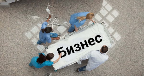 Бизнесменам, пострадавшим от пандемии, начали выдавать беспроцентные кредиты изображение публикации