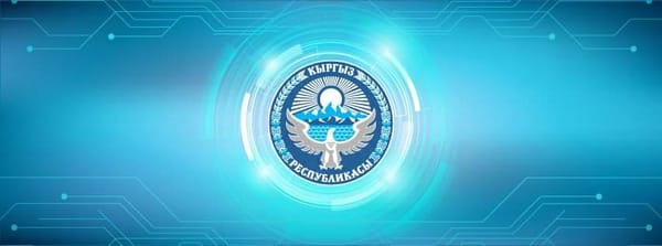 Министерству цифры передали функции Государственной регистрационной службы изображение публикации