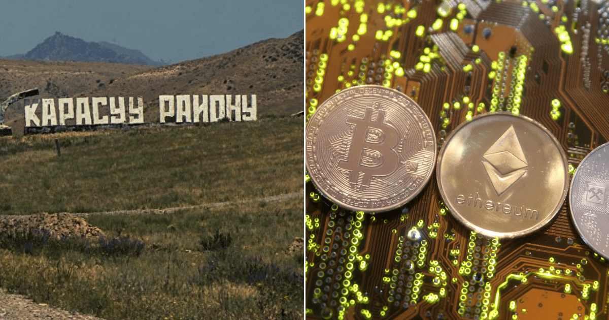 Сельчанам в Кара-Суйском районе не дали добывать криптовалюту изображение публикации