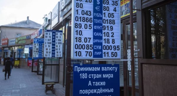 Нацбанк отозвал лицензию у одного столичных обменных бюро изображение публикации