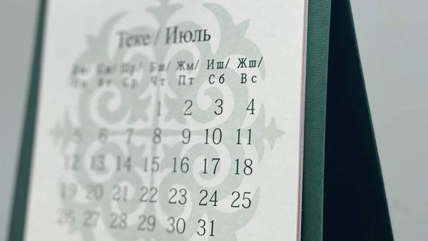 Понедельник объявлен выходным — рабочий день перенесен на субботу изображение публикации