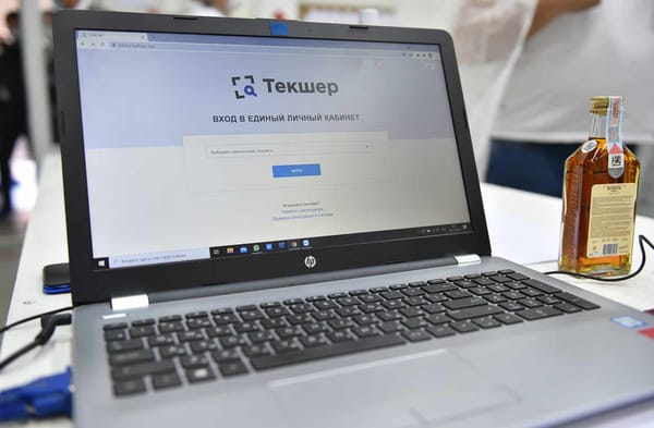 Главе кабмина продемонстрировали систему маркировки товаров и приложение для проверки изображение публикации