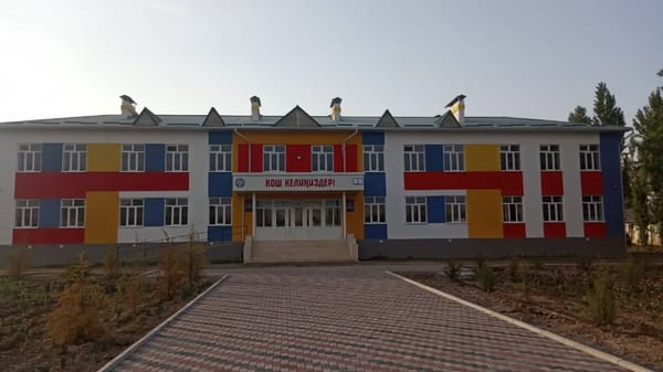 В КР на деньги Саудовского фонда развития завершилось строительство четырех школ изображение публикации