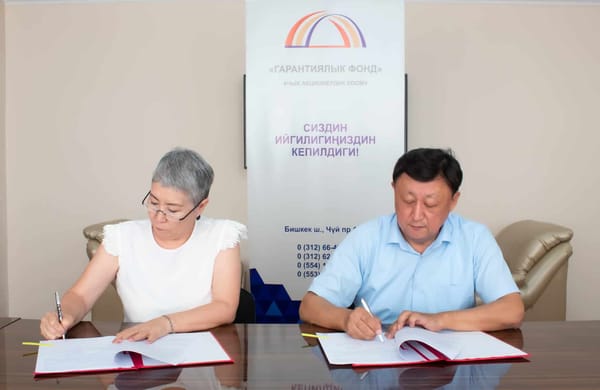 «Дос-Кредобанк» начнет выдавать кредиты под гарантии «Гарантийного фонда» изображение публикации